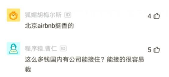 36adcd9676a340a78ff75f487cb9ae5e.jpeg