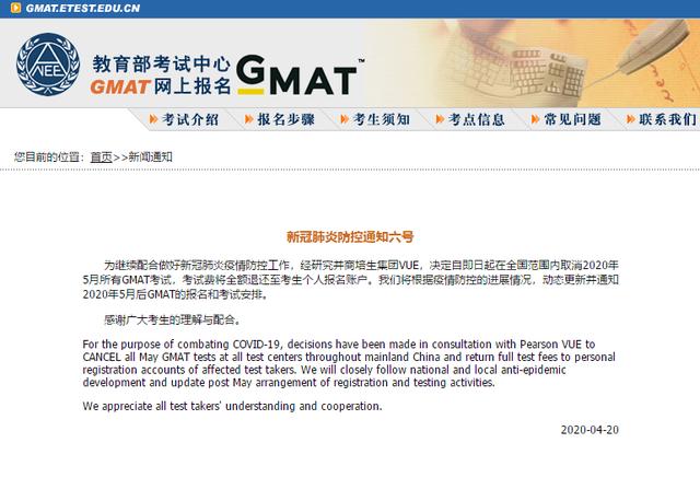 疫情影响中国2020年g_疫情对中国的影响图片(2)