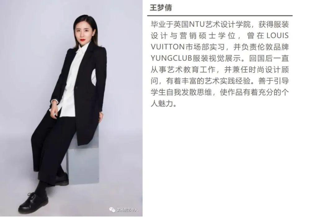 酷把剪纸皮影京剧脸谱穿身上真fashion