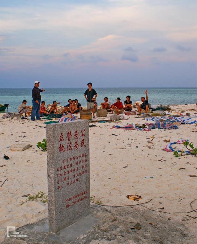 海南三沙市获批设立西沙区南沙区24张图带你感受独特海疆魅力