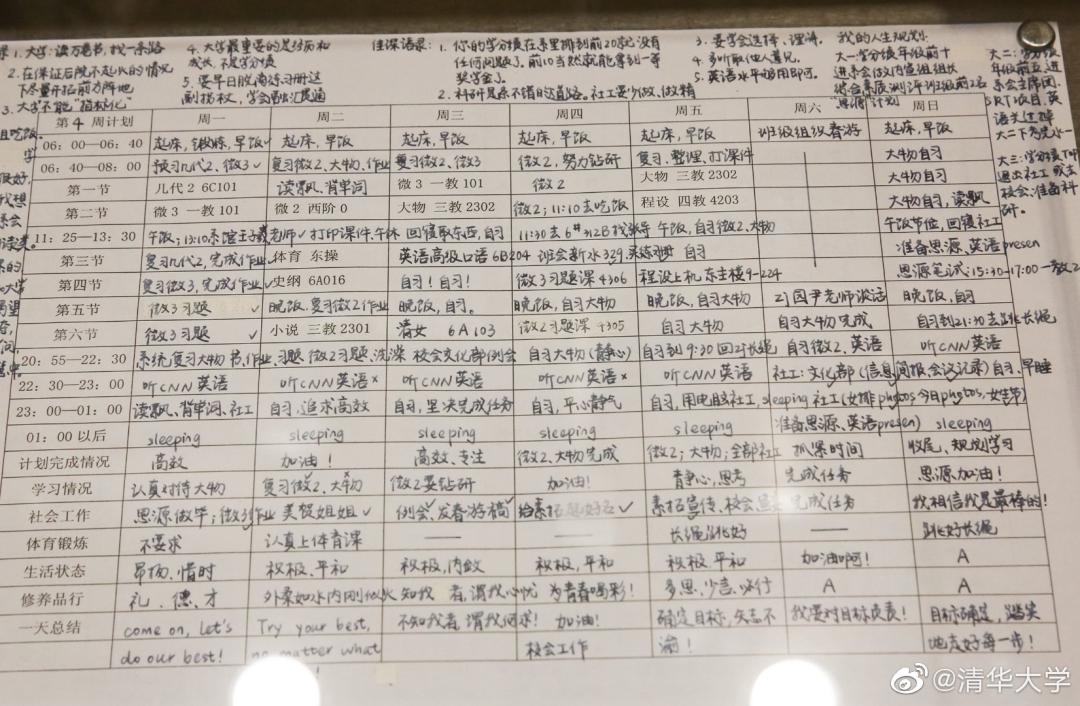 紧急叫停@就问问自己这3个问题一高中多名师生发烧！多地开学紧急叫停！学不下去的时候
