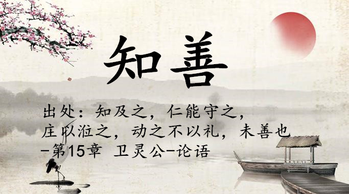 什么法犯成语_成语故事简笔画