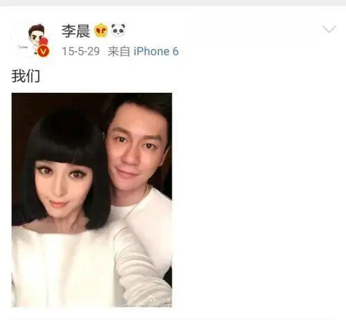 "插刀教,批发信物,踩前任?倒贴法院1025元的李晨,到底冤不冤?