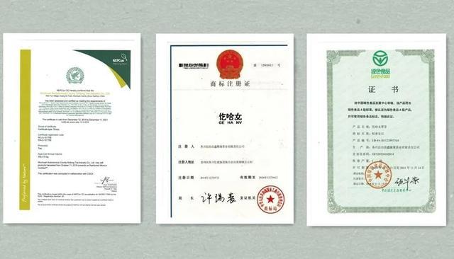 遵义市茶叶类第一张食用农产品合格证在务川黄都镇诞生