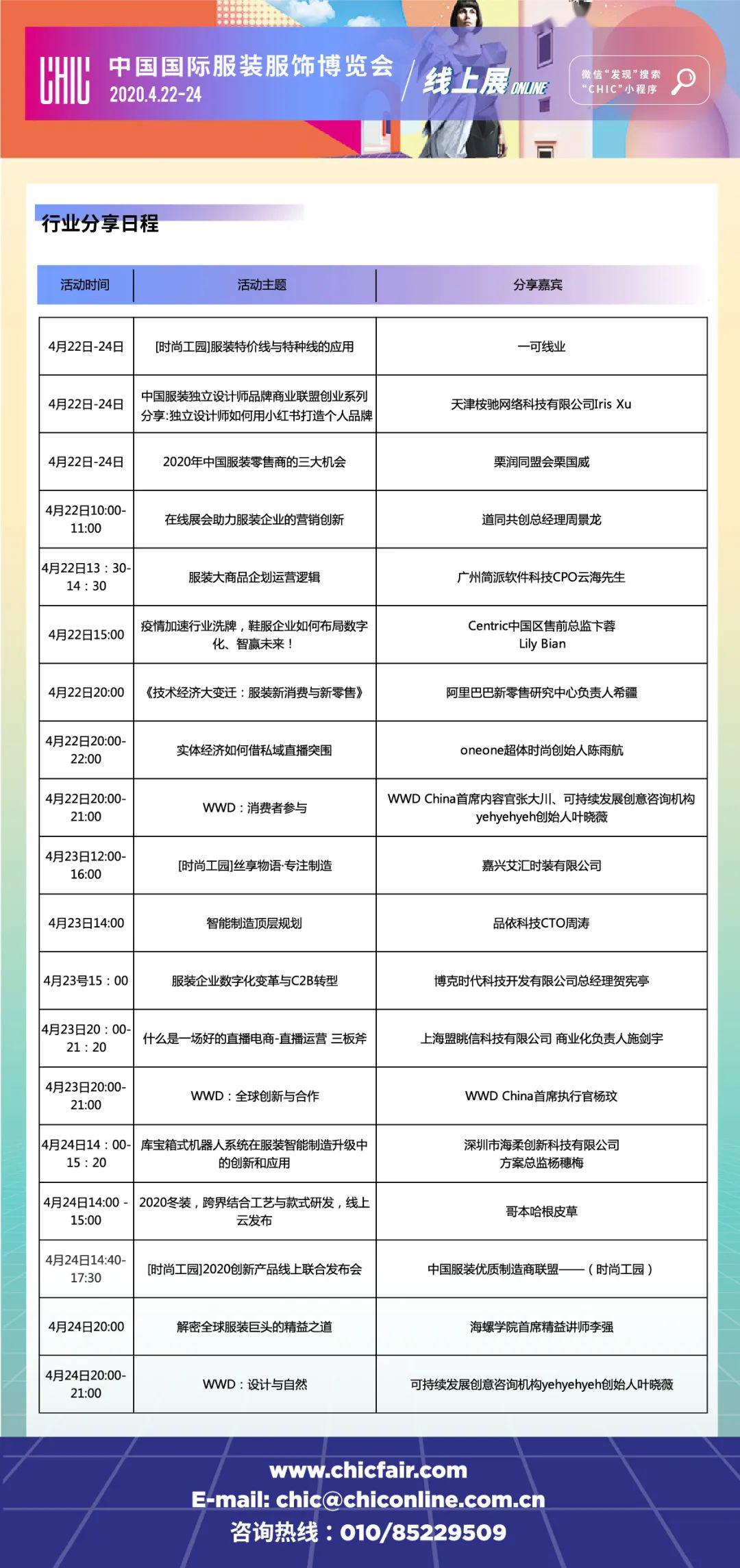什么时候天气一天比一天时间短 44a6efaed1ce40caae6f34a139cd6f0b.jpeg