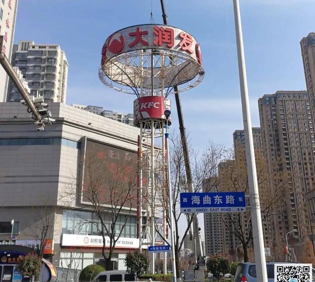 整治后    大润发,百货大楼标志性建筑被拆除