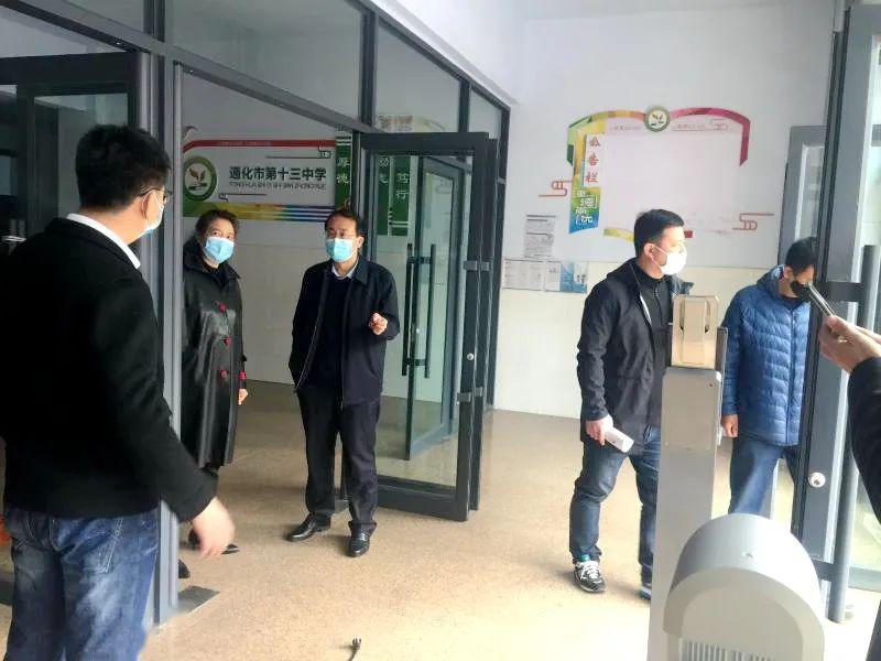 通化市教育局领导深入市直初中对初三年级开学准备工作再检查再指导