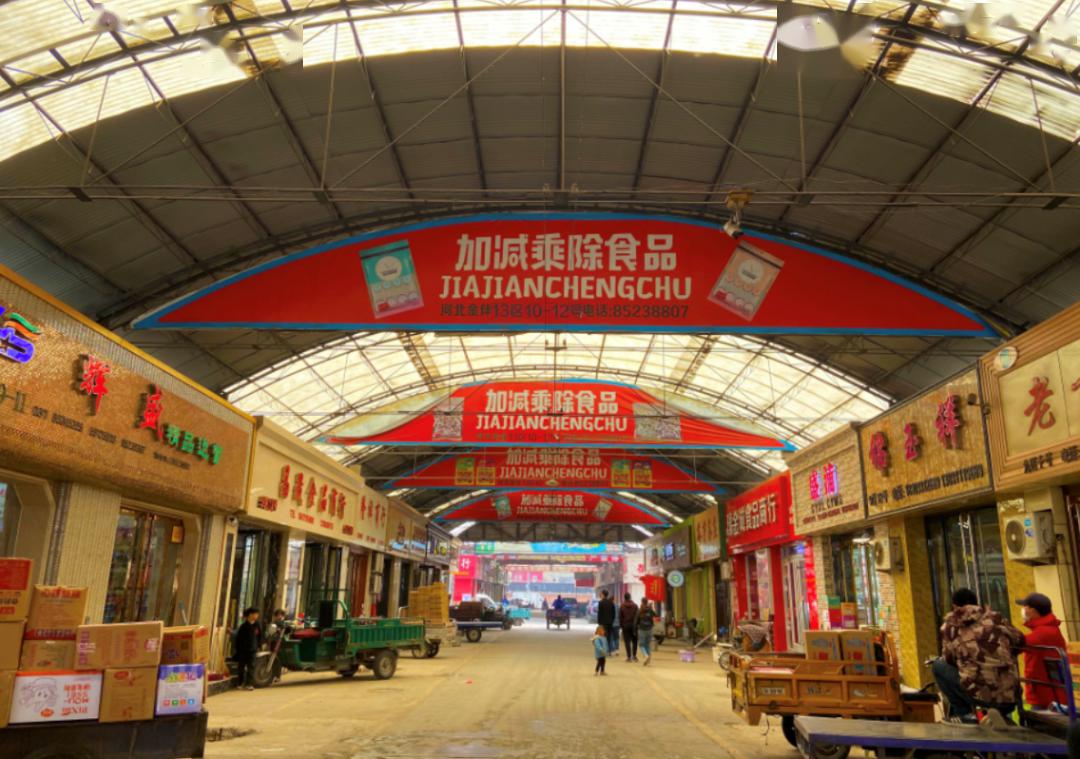 八角,香叶,咖喱… 只有你想不到的,没有你找不到的 "吃货专供"食品城