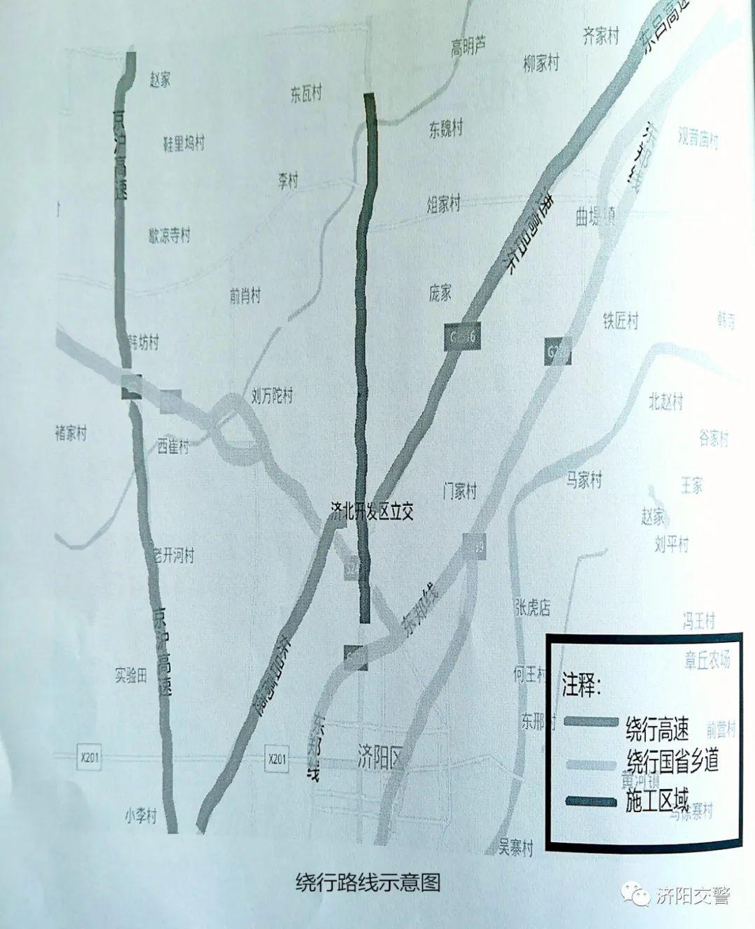 省道240济阳至商河路段进行维修施工(原省道248与国道220路口以北)