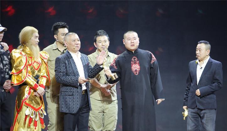 原创德云社岳云鹏基本功不如曹云金说这样话的人该去看看眼睛了