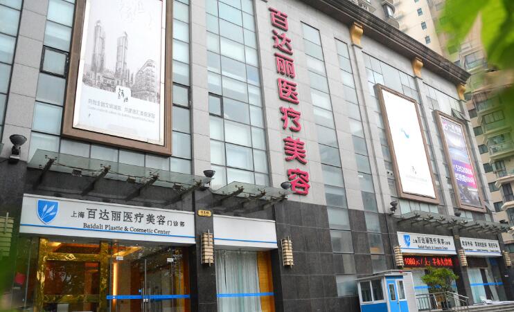 2020年上海排名前十正规整形医院 附整形一览