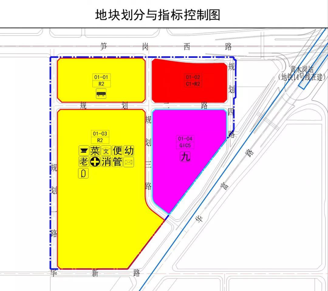 华富北棚改新动向拟迎来一座国际化新社区