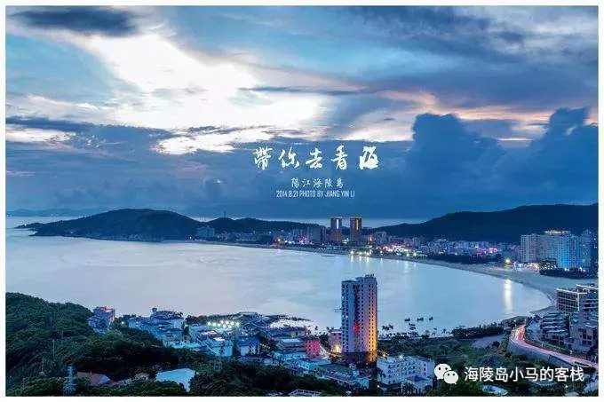 阳江海陵岛都有哪些景区?美不美