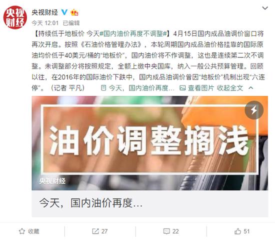 一夜狂泻，见证历史！负油价时代来了：暴跌3