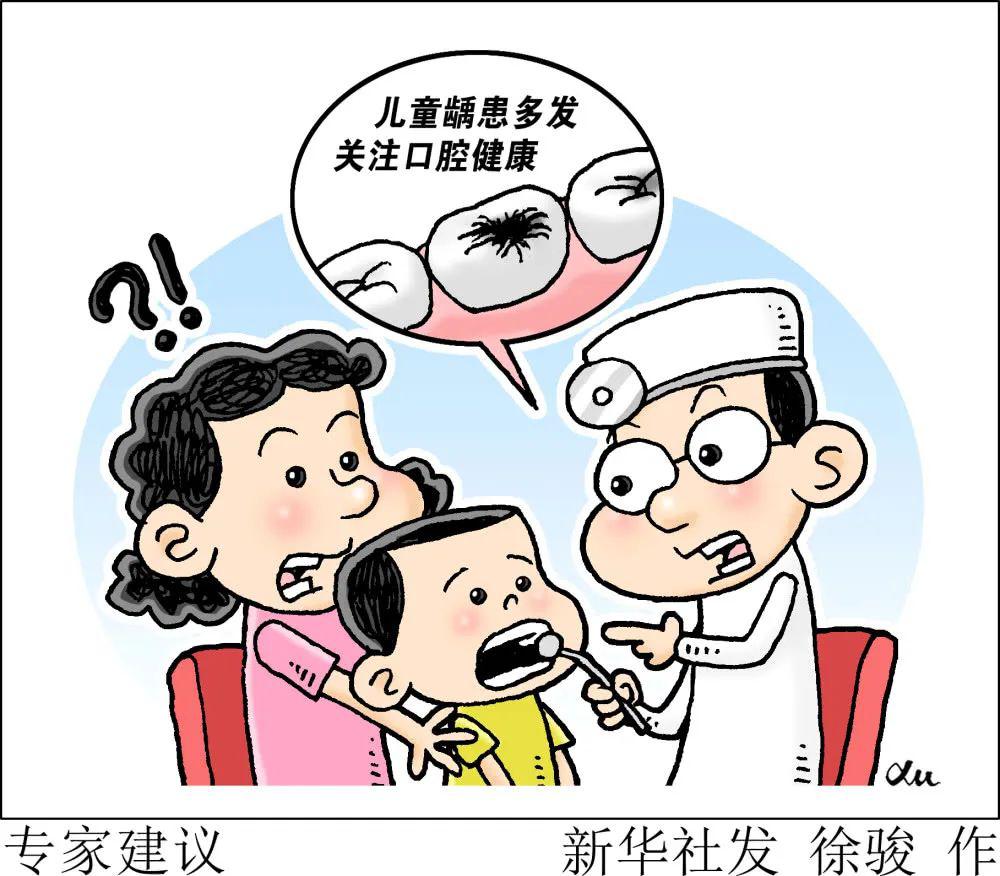 「小宝宝」【995生活帮】儿牙课堂丨新手父母到底该如何对待小宝宝的牙齿呢?