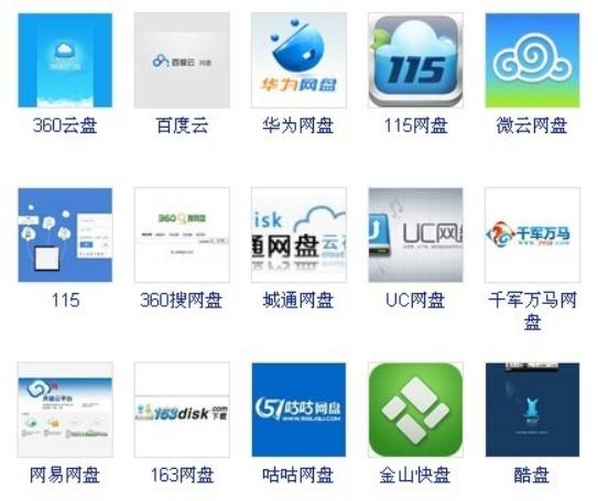 百度网盘两次被骂上热搜，到底冤不冤？
