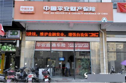 平安财险重庆分公司套取费用1500多万遭处罚 分公司总经理曹阳怎么交代？
