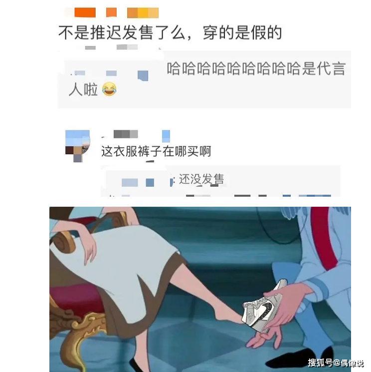 王俊凯衣服上的“正在加载中”火了！不知道的