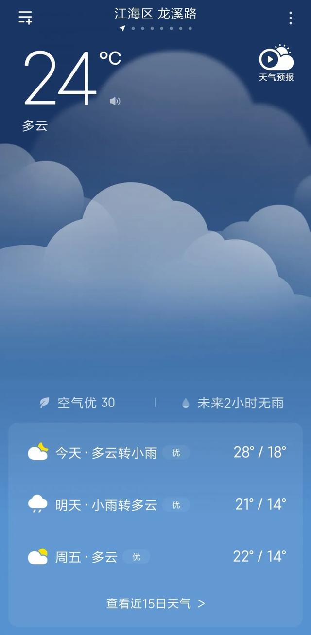志愿@快来围观哦专属南职人的《限定记忆》