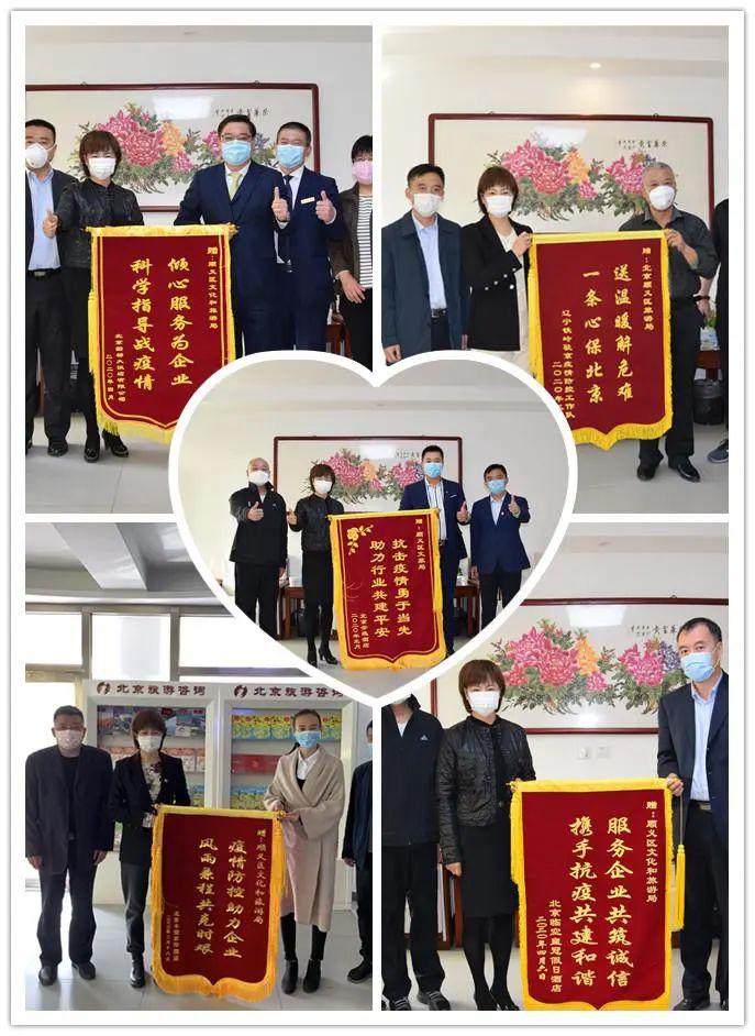 已收到锦旗6面,表扬信42封