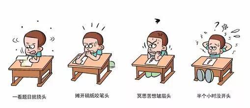 真正拉开孩子差距的是什么呢 651ec9ec7d334b9fae93645600c730b2.jpeg