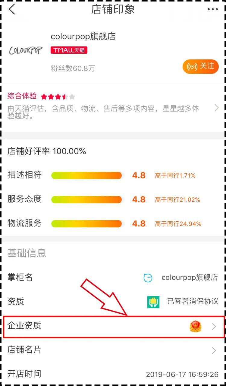 网上店铺取什么名字 65fc17bc12444d23bc32d787446d8382.jpeg