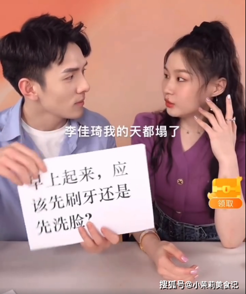 原创金婧在李佳琦直播间曝自己减肥体重不减反增11斤直呼天塌了
