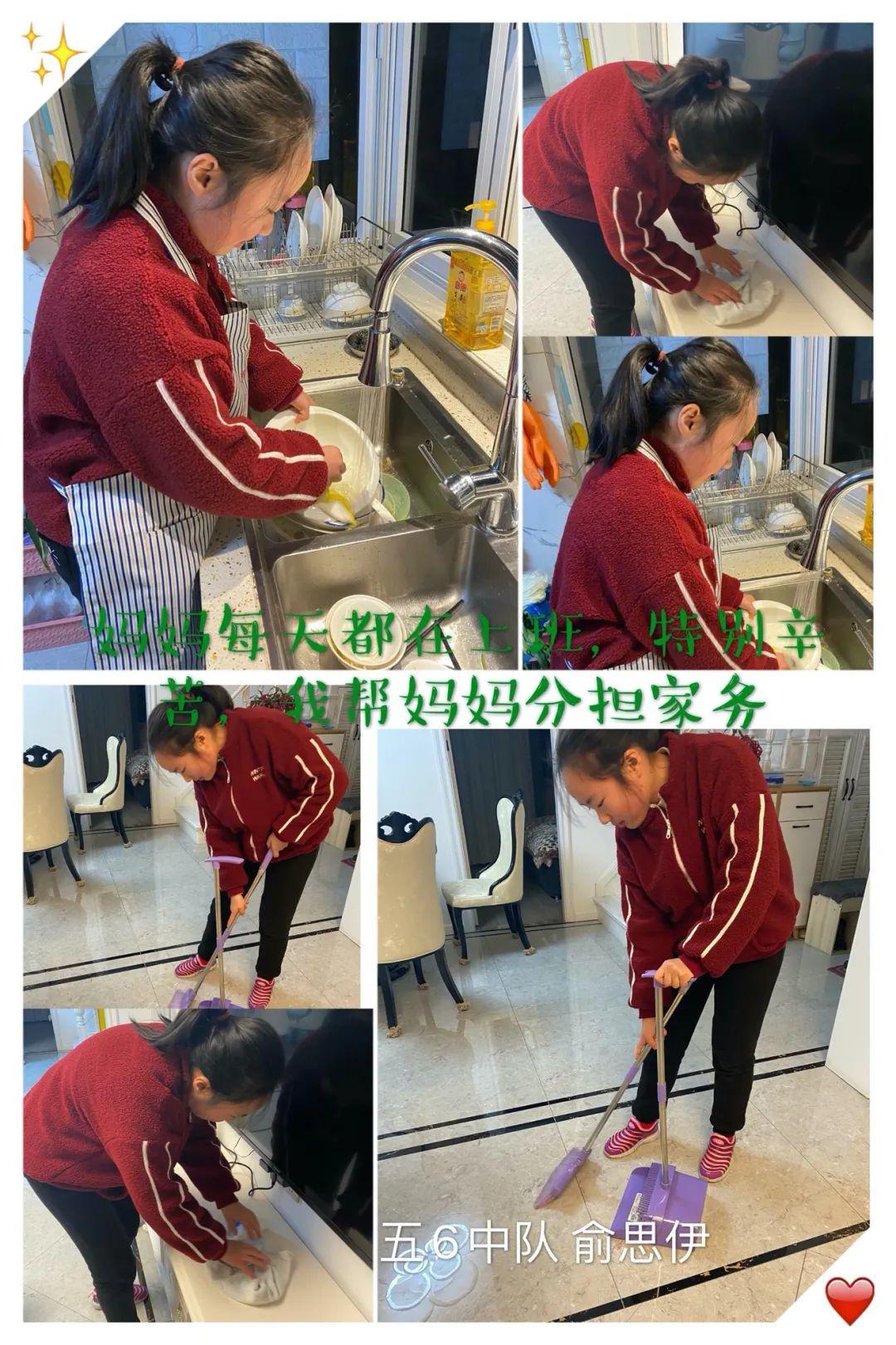 我是妈妈的小帮手