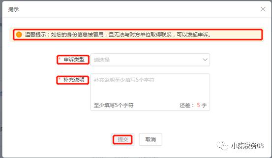 任何税收都不计入gdp_同一件商品被反复交易,不断地挖坑填坑,会增加GDP吗