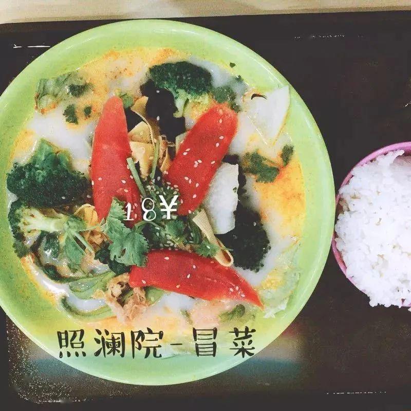 紧急叫停@就问问自己这3个问题一高中多名师生发烧！多地开学紧急叫停！学不下去的时候