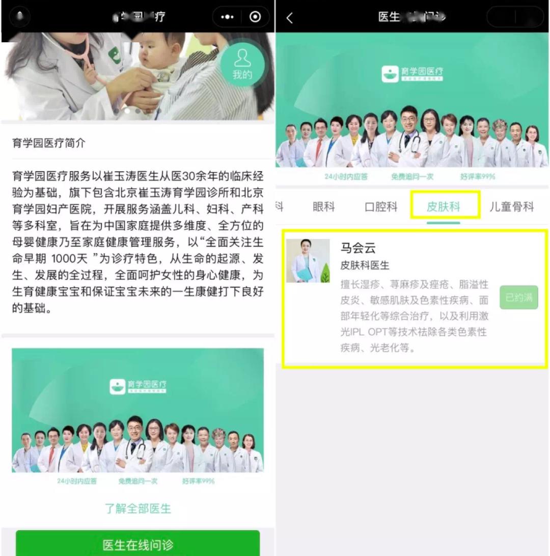 『起疹』春季宝宝护肤这样做，才会水嫩嫩！不干、不红、不起疹