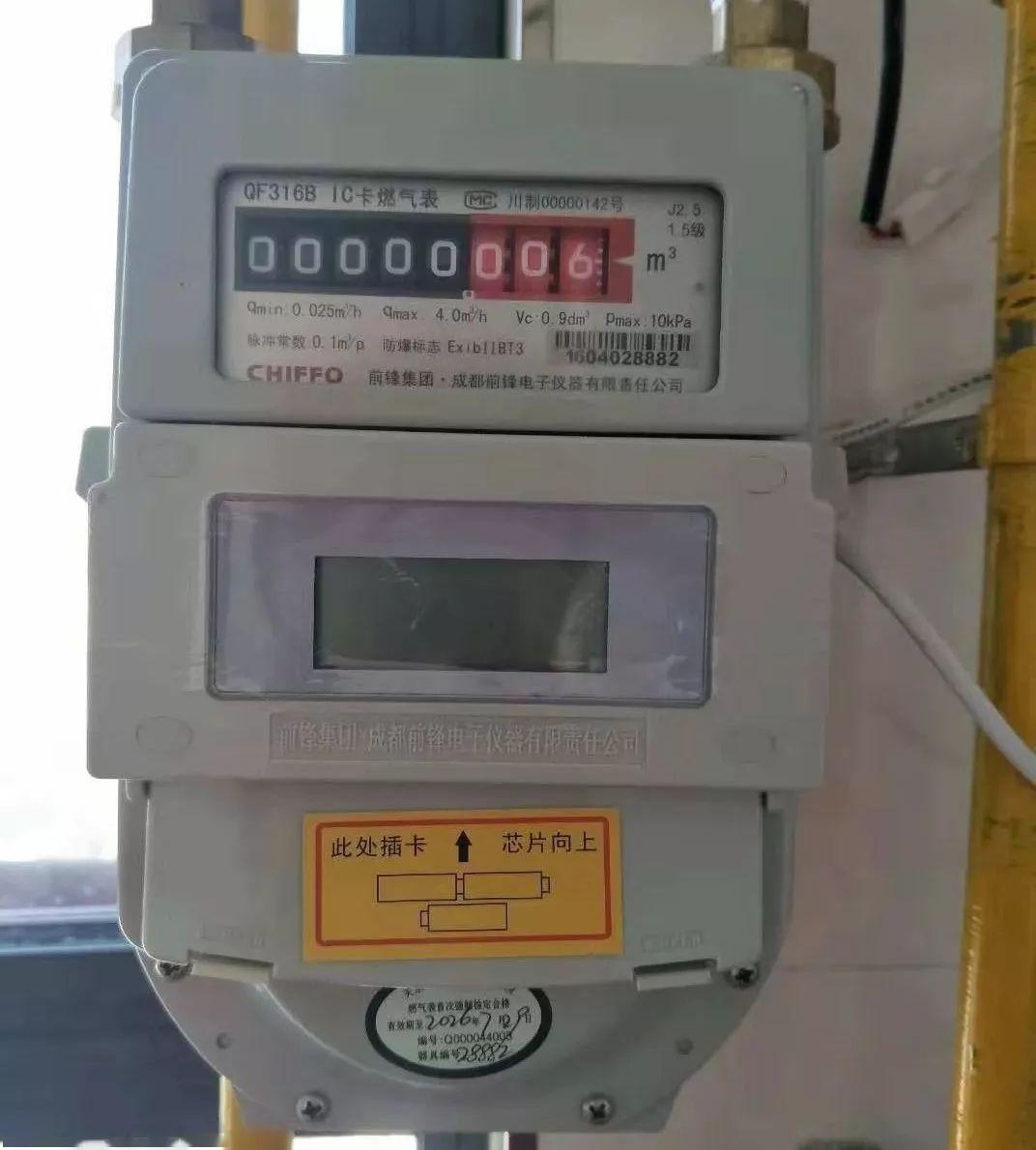 ����Ҫ֪ͨ��ȼ������װλ���й涨,��Ī�����ƶ�!