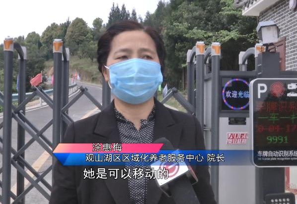 贵阳76岁老人入住养老院，家人再见时，竟是在