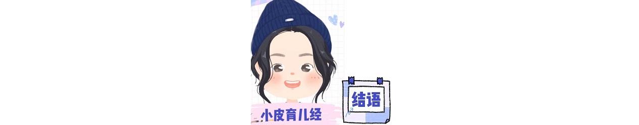 『声明』机构声明没有责任，“芝士小馄饨”被起底3个月大婴儿训练趴睡