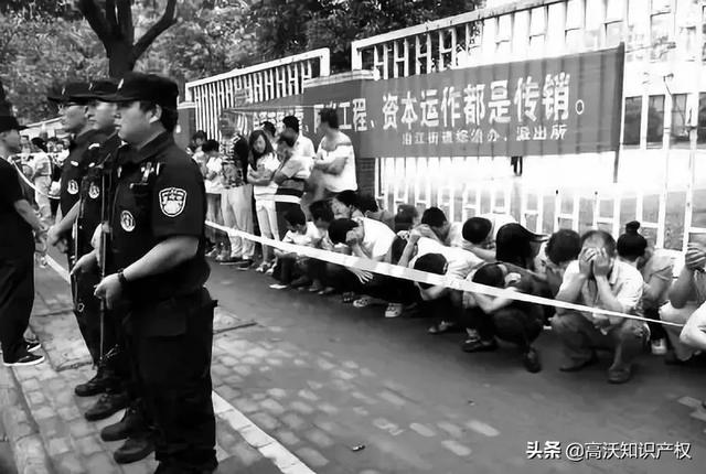 "赛比安"特大传销案早已曝光,竟还有人申请"赛比安"商标?