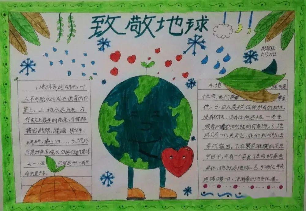 2020年威宁小学排名_威宁自治县2020年秋季城区小学一年级入学公告