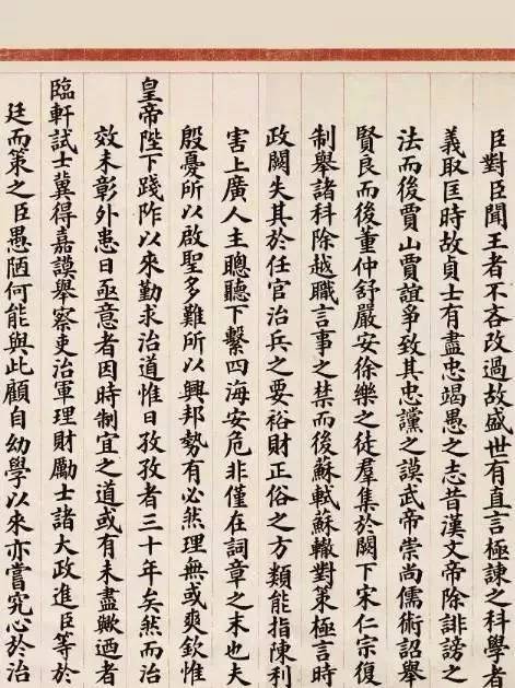 刘春霖楷书 纵观历代状元谱,其中有很多著名书法家,虽然流传下来的