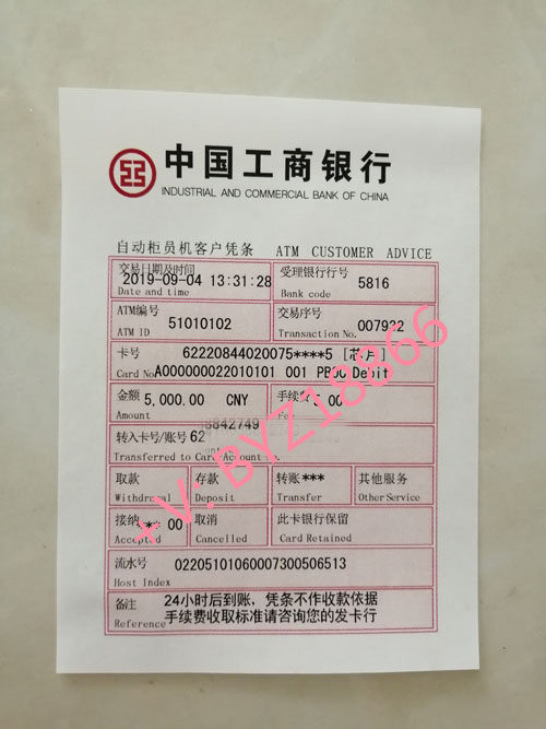 创立科技智能产业公司需要到银行开公司银行账户吗