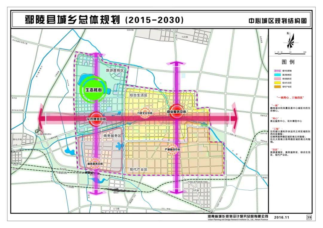 鄢陵县中心城区共规划二级客运站3处,分别为客运西站,客运南站和高铁