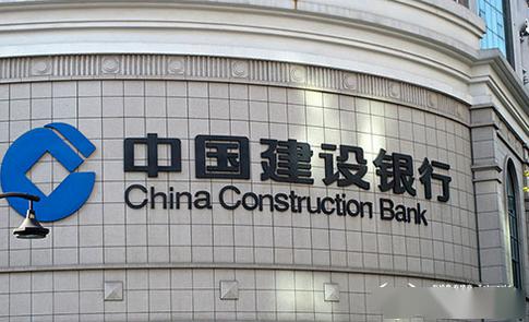 建行山东省分行被起诉不愿退还拍卖成交款 行长段红涛知道吗？