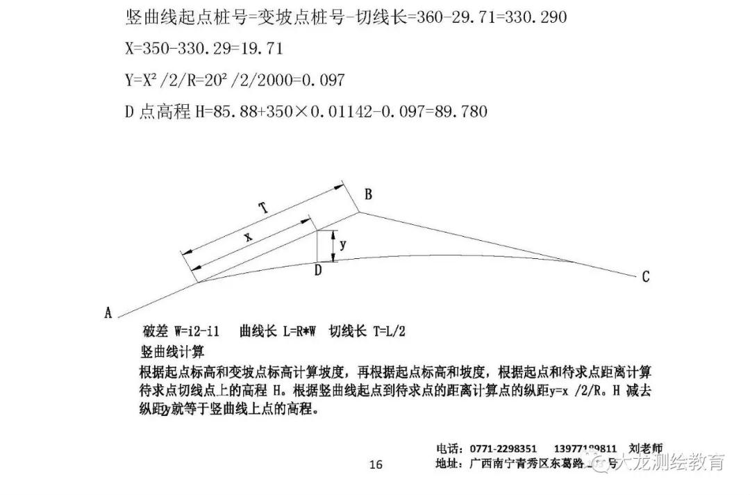 7b7a00e954ac46f79b5c44be40798459.JPG