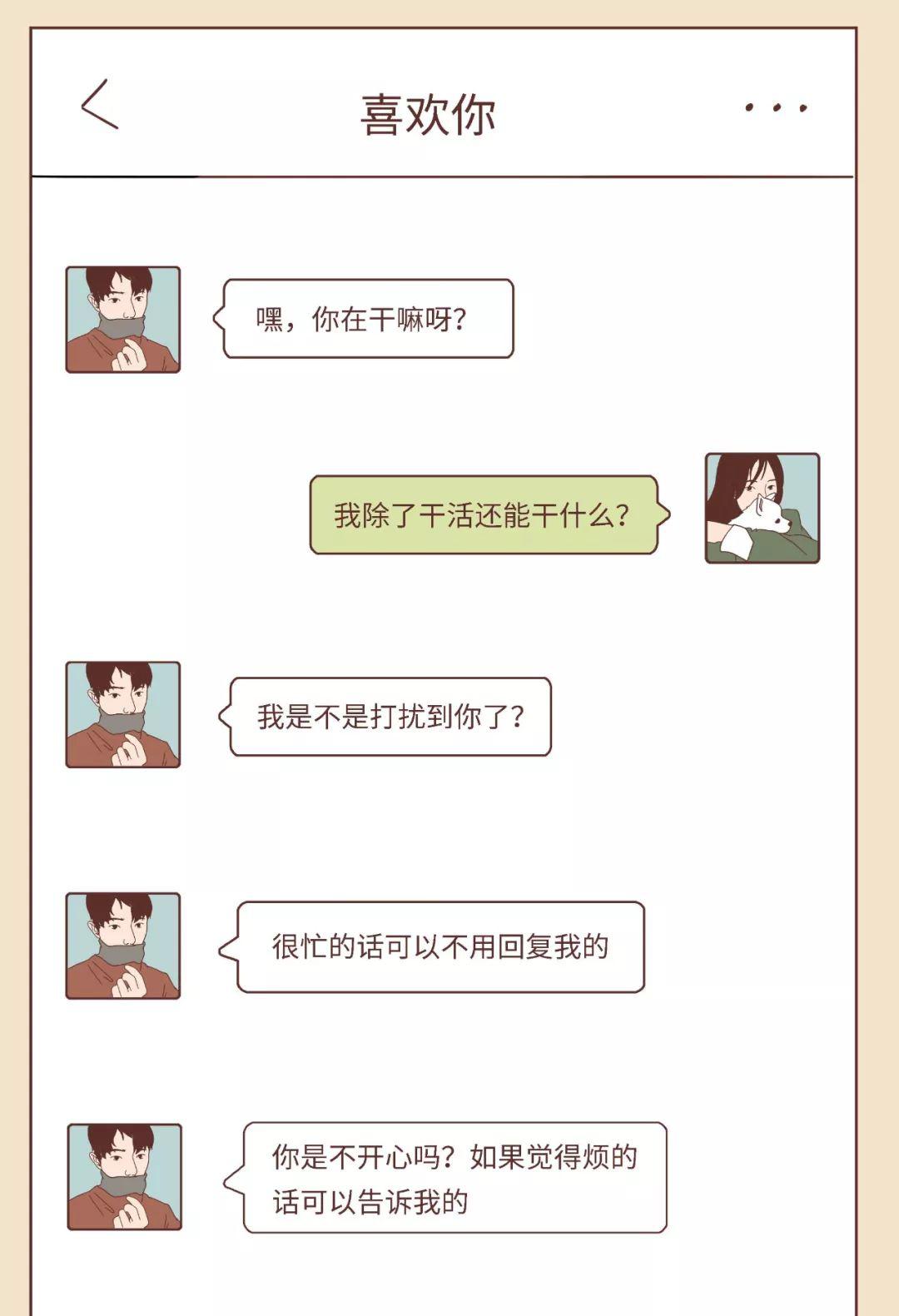 怎么才能让对方更喜欢你 7e156794d3ee48479a47e4672b780856.jpeg