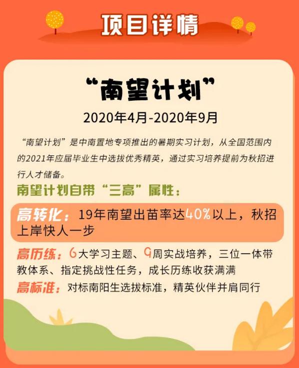 土木招聘_2019届一览英才网校园行 揽才计划 校园招聘会 双选会(2)