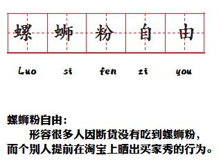 人口膨胀名词解释_人口膨胀图片(2)