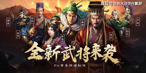 三国志战略版s4袁术属性介绍袁术战法一览