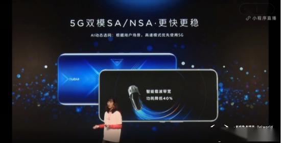 努比亚Play游戏性能强悍  直击Z时代用户痛点