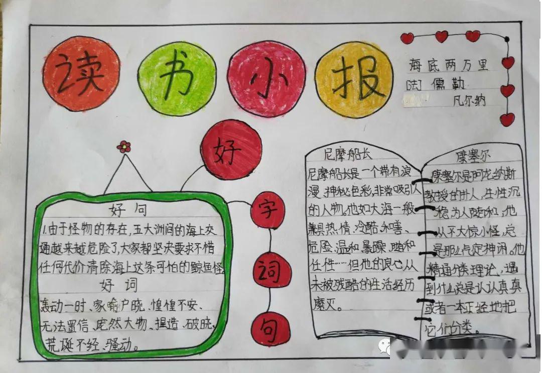 【书香校园】