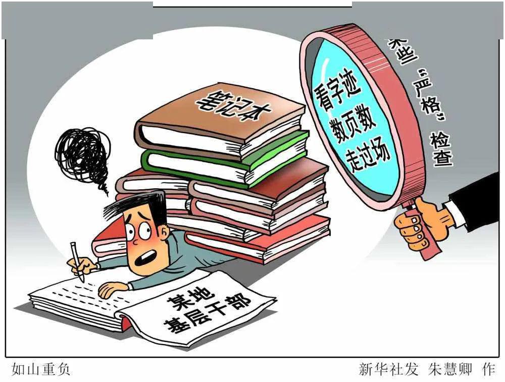 基层工作的图片 873e519ff27b4f64a3ff56a9a79c6b93.jpeg