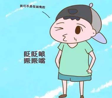 【瑞舒琼】警惕“抽动症”孩子突然间频繁眨眼睛