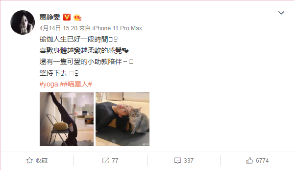米乐M6 M6米乐瑜伽 是治愈一切不开心的良药(图3)